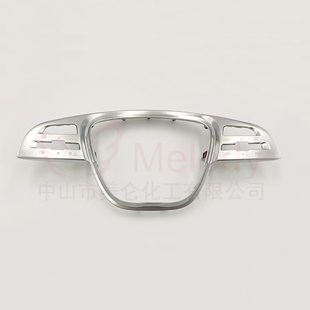 汽车配件珍珠镍工艺